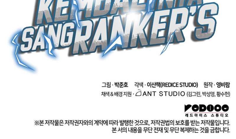 Ranker’s Return (Remake) Chapter 63 Gambar 65