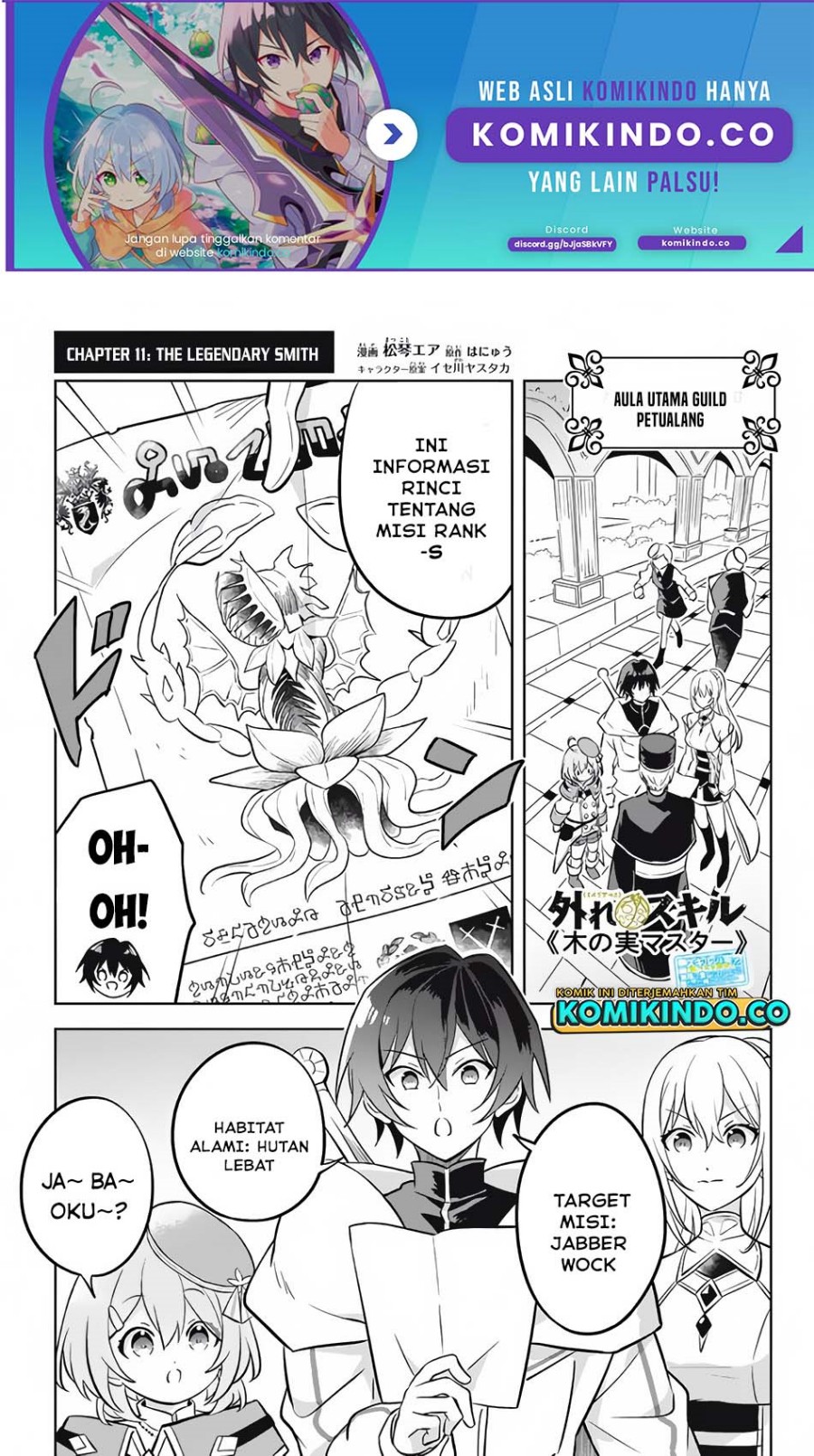 Manga Hazure Sukiru “konomi Masuta” Sukiru No Mi (tabetara Shinu) O Mugen Ni Tabe Rareru Yo Ni Natta Kudan Chapter 11.1 gambar nomor 2