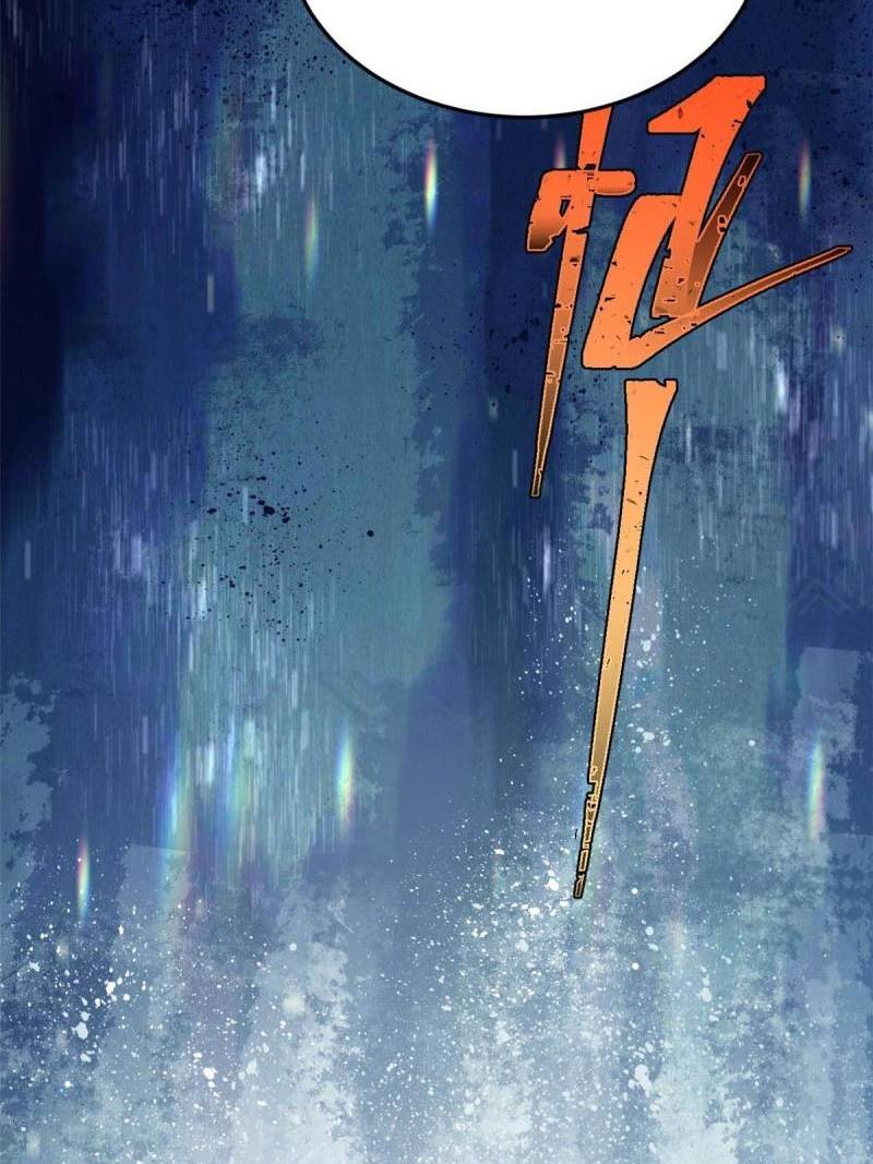 All Hail the Sect Leader Chapter 159 Gambar 58