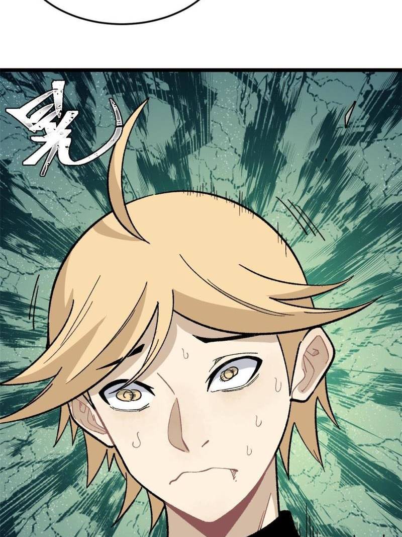 All Hail the Sect Leader Chapter 159 Gambar 60