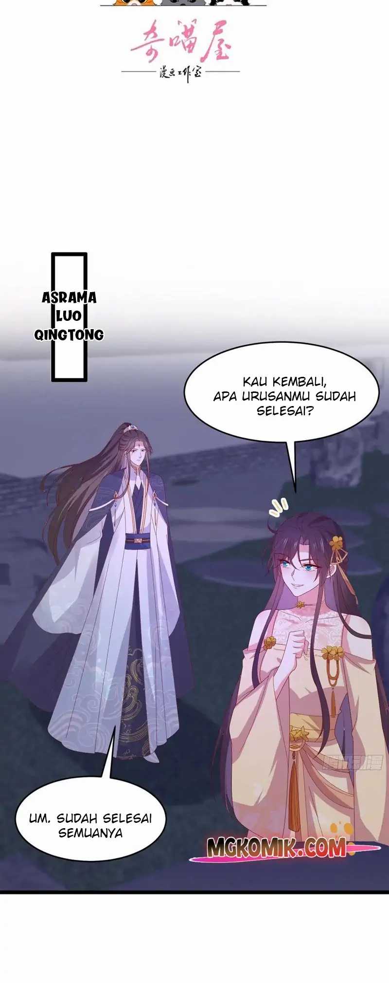 Pupillary Master Chapter 305 Gambar 3