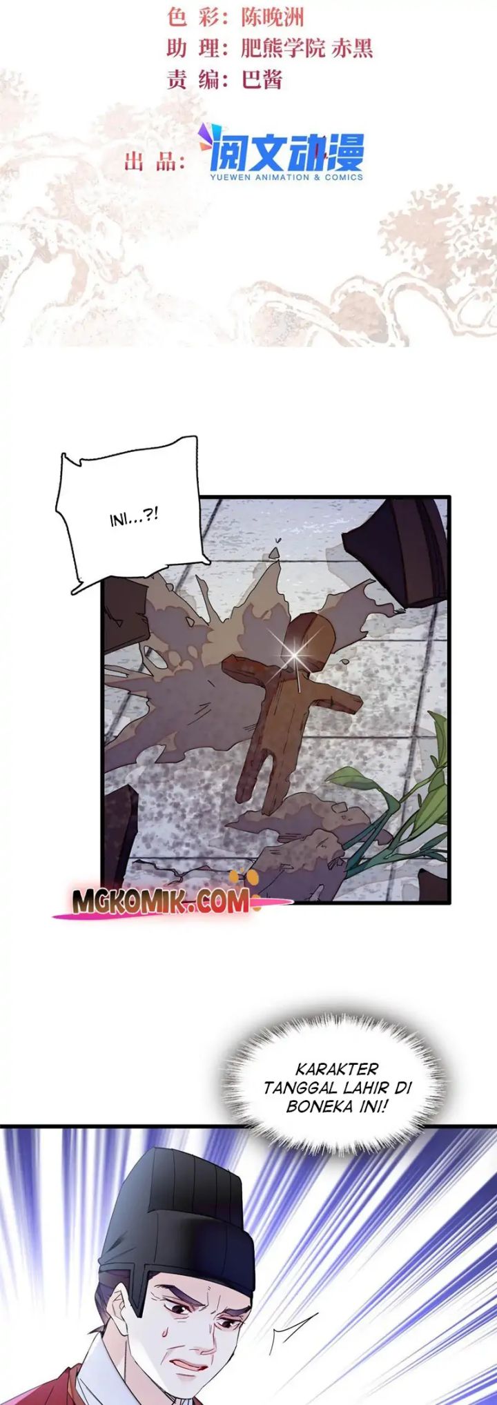 Manhua Sijin Chapter 258 gambar nomor 2