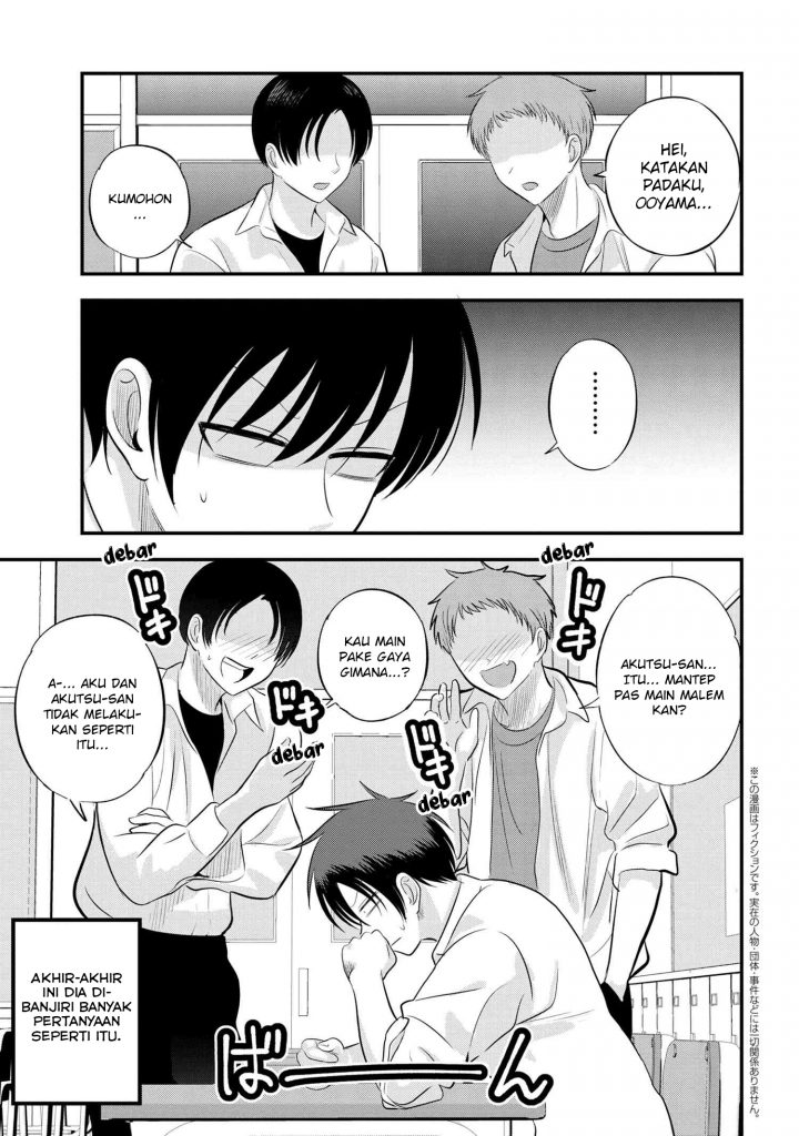 Manga Please Go Home, Akutsu-san! Chapter 111 gambar nomor 2