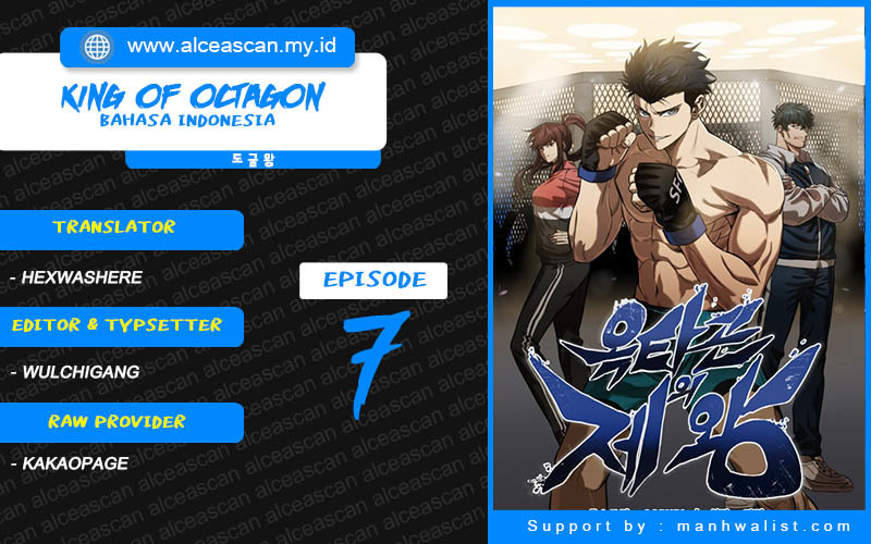 Komik King MMA Chapter 07 gambar nomor 1