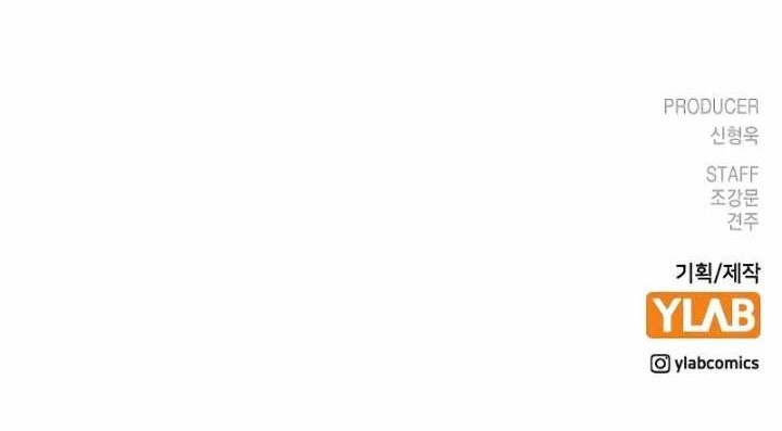 Reality Quest Chapter 39 Gambar 85