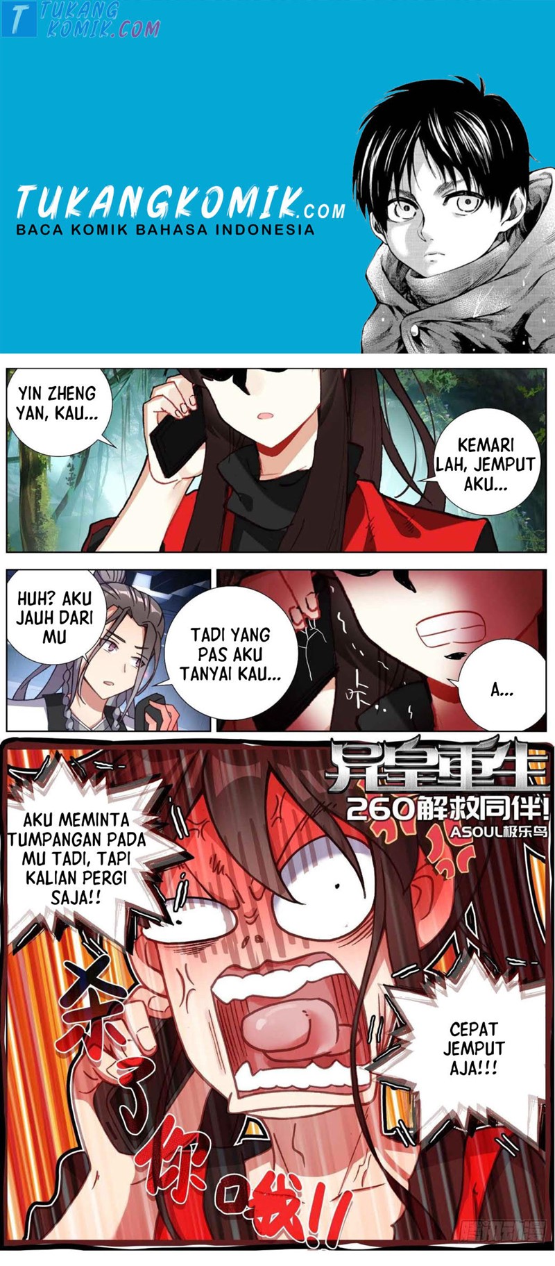 Komik Different Kings Chapter 260 gambar nomor 1