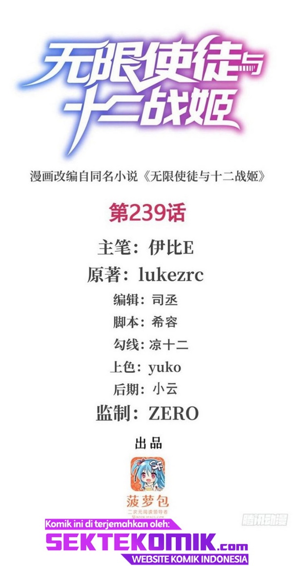 Manhua Wuxian Shitu Chapter 239 gambar nomor 2