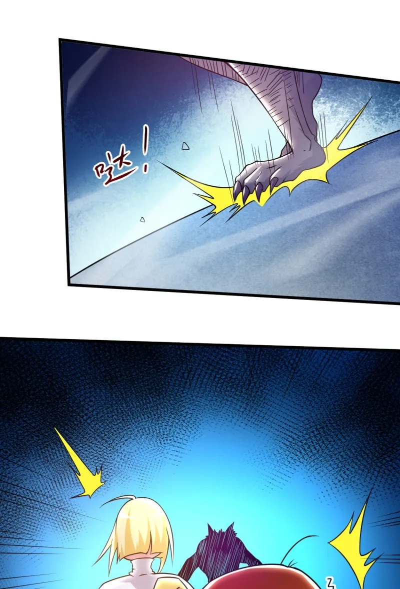 My Disciples Are All Immortals Chapter 79 Gambar 40