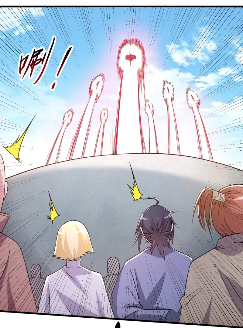 My Disciples Are All Immortals Chapter 79 Gambar 5