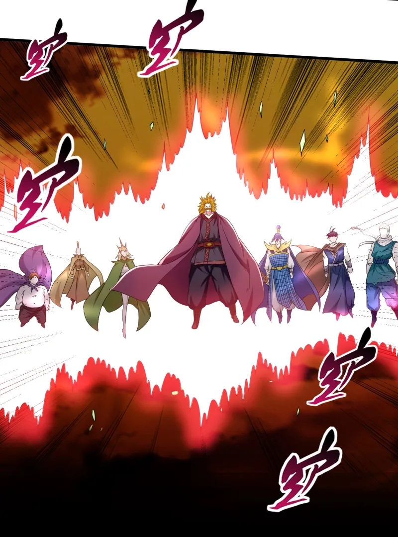 My Disciples Are All Immortals Chapter 79 Gambar 6