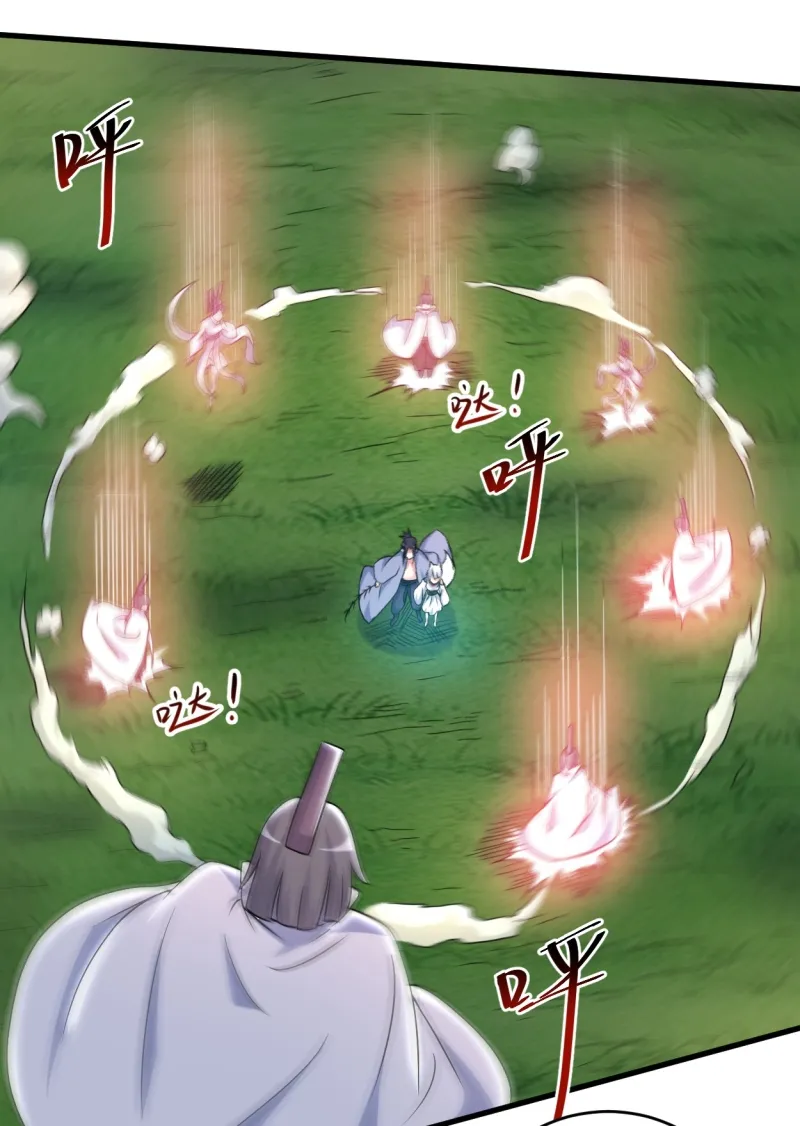 My Disciples Are All Immortals Chapter 78 Gambar 18