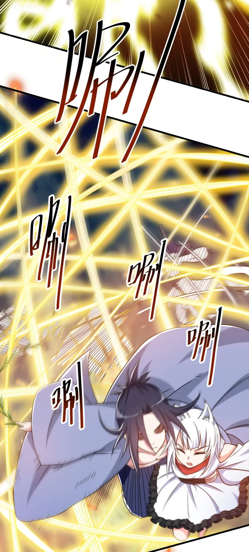 My Disciples Are All Immortals Chapter 78 Gambar 31