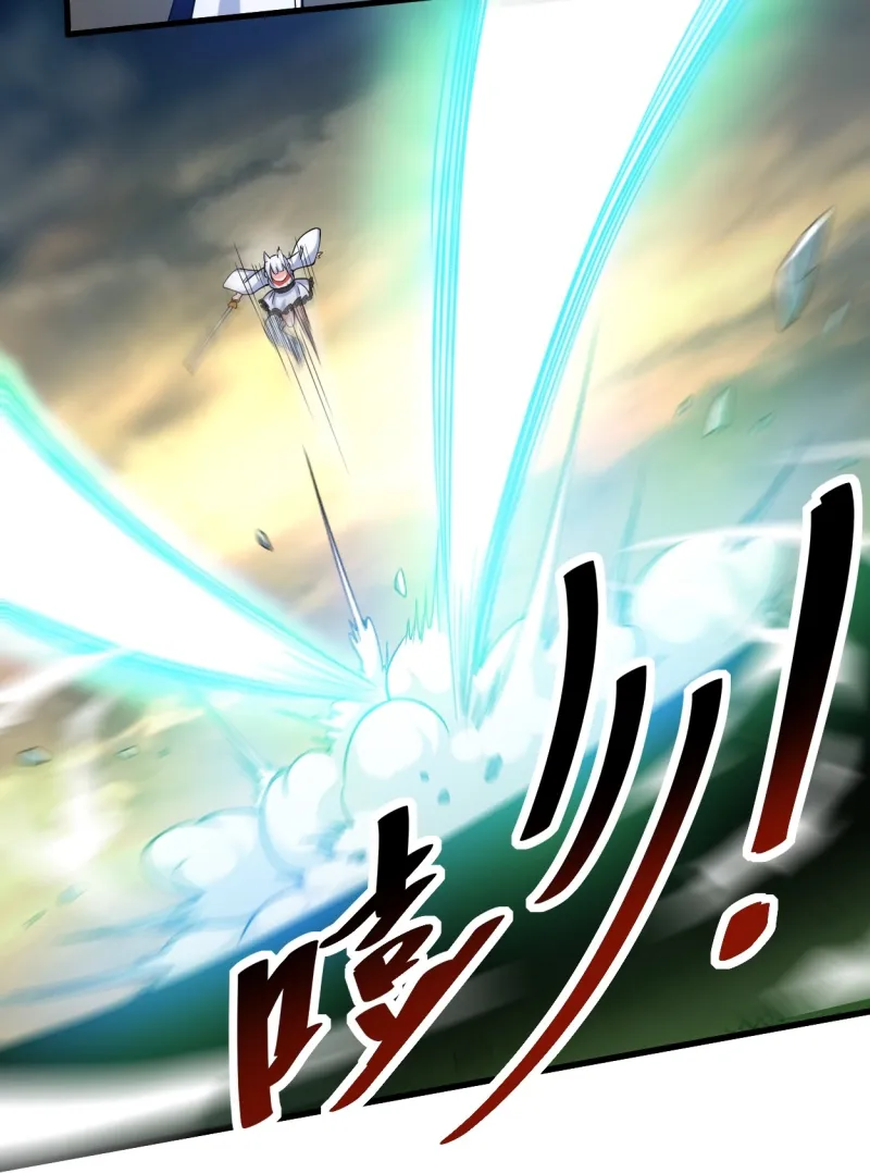 My Disciples Are All Immortals Chapter 78 Gambar 4