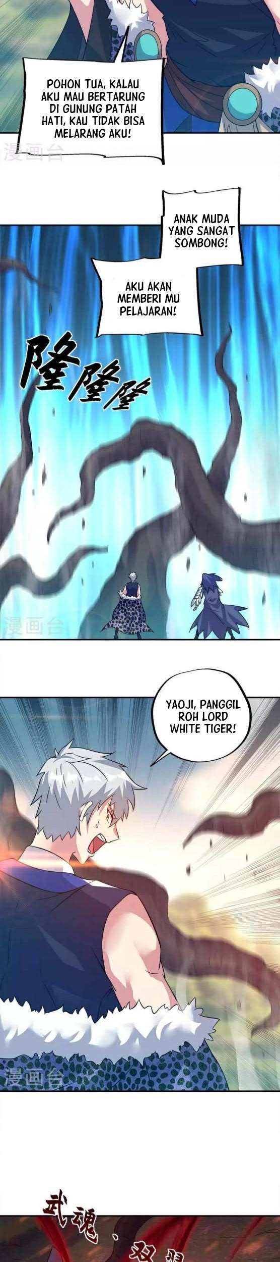 Peerless Soul Chapter 342 Gambar 11