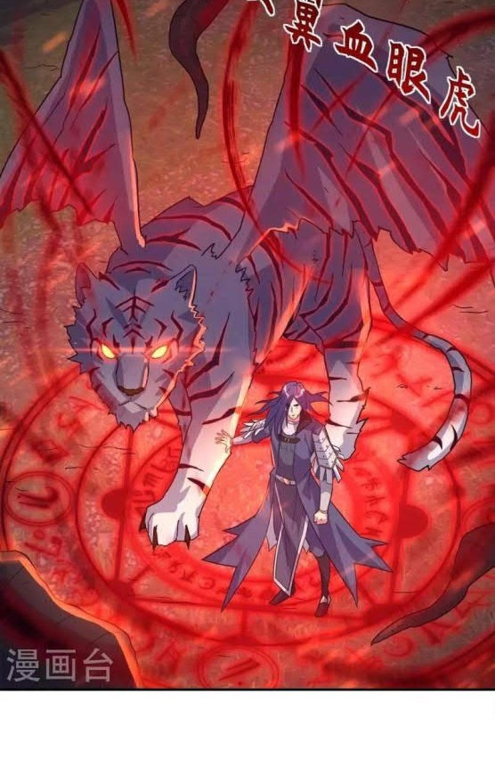 Peerless Soul Chapter 342 Gambar 12