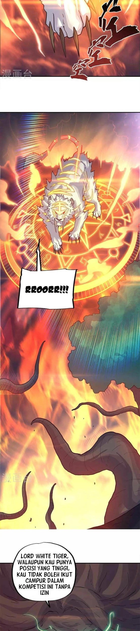 Peerless Soul Chapter 342 Gambar 14