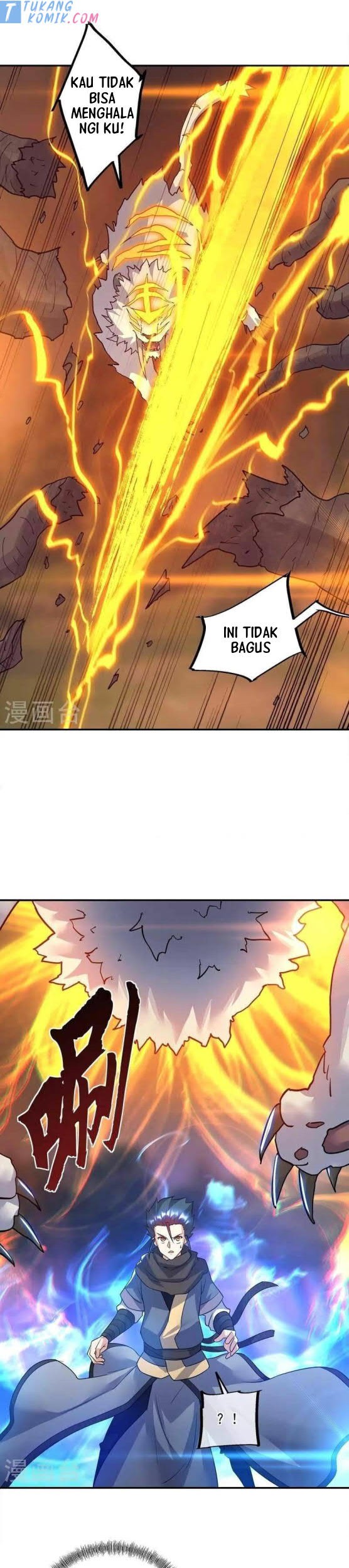 Peerless Soul Chapter 342 Gambar 17