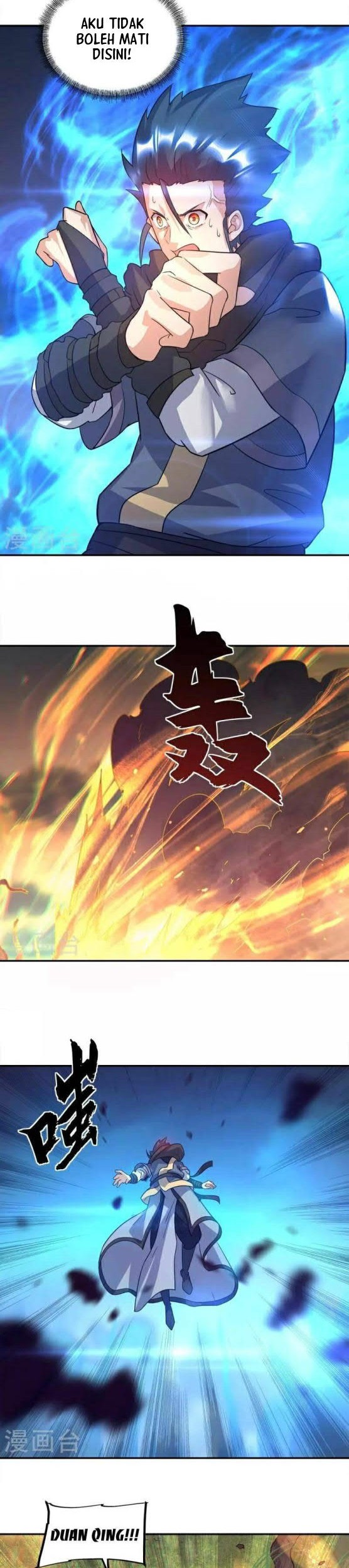 Peerless Soul Chapter 342 Gambar 18