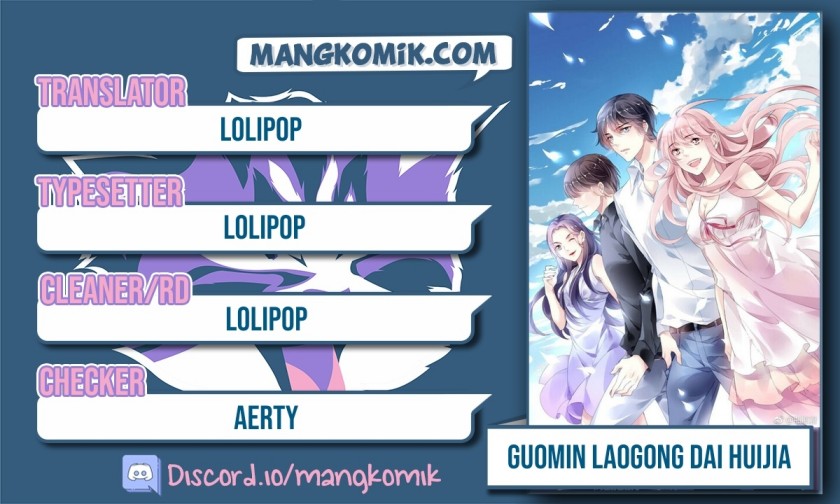 Komik Guomin Laogong Dai Huijia Chapter 94 gambar nomor 1