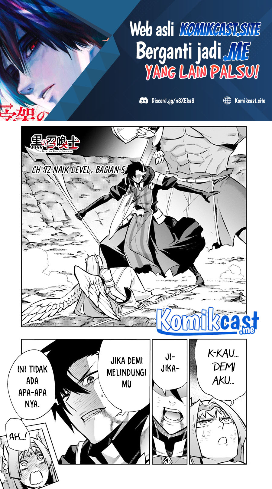 Manga Kuro no Shoukanshi Chapter 92 gambar nomor 2