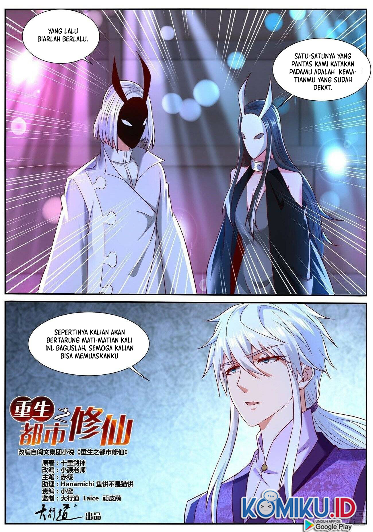 Rebirth Of The Urban Immortal Cultivator Chapter 746 Gambar 7
