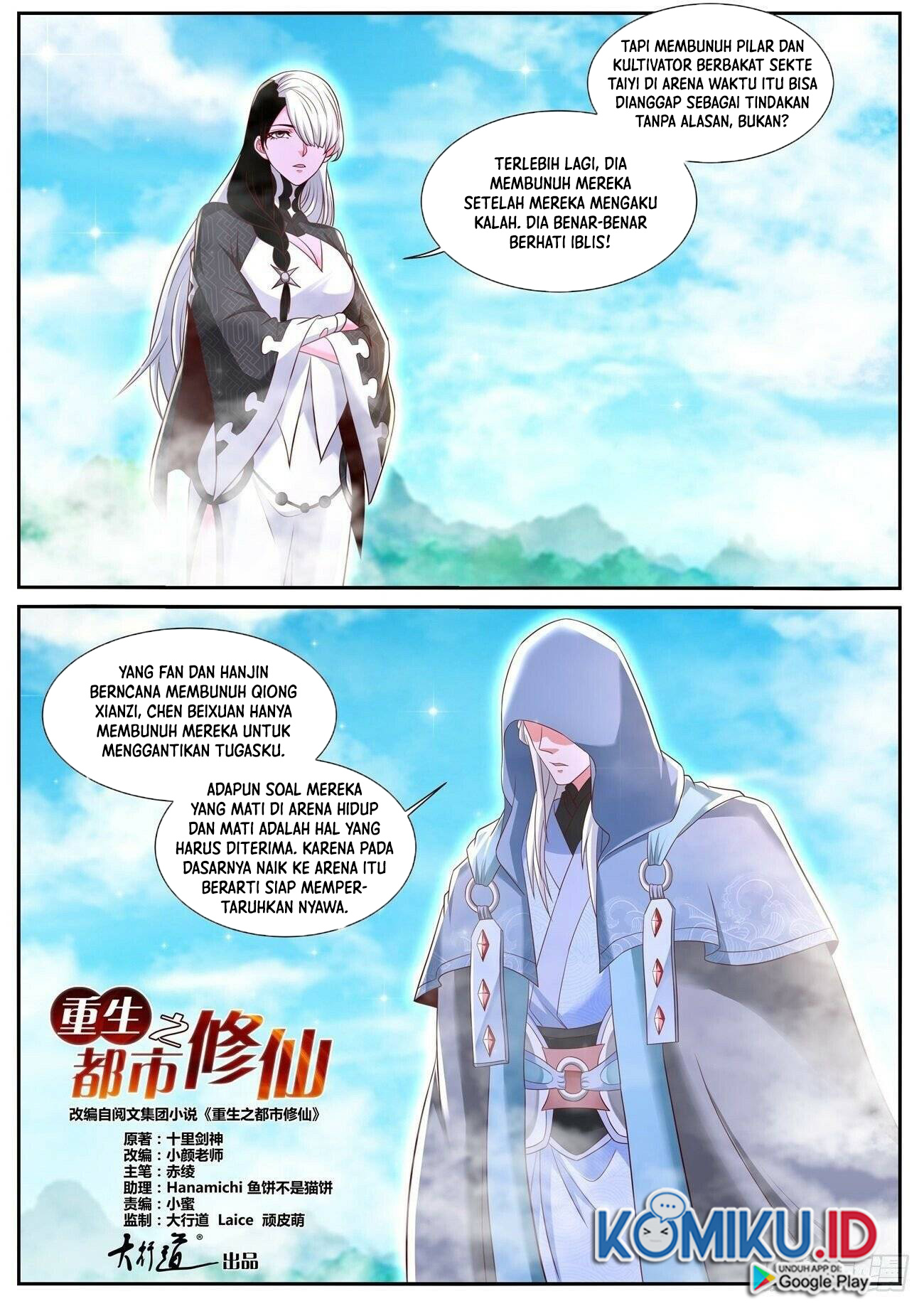 Rebirth Of The Urban Immortal Cultivator Chapter 749 Gambar 11