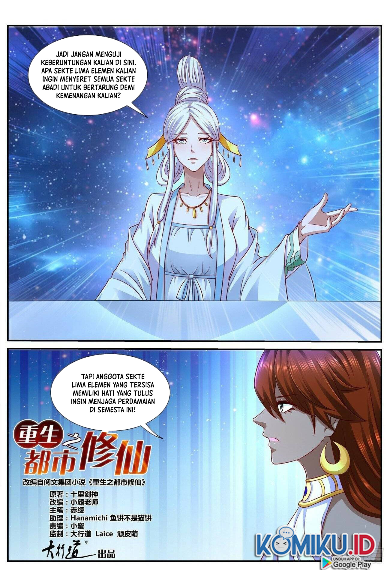 Rebirth Of The Urban Immortal Cultivator Chapter 755 Gambar 7