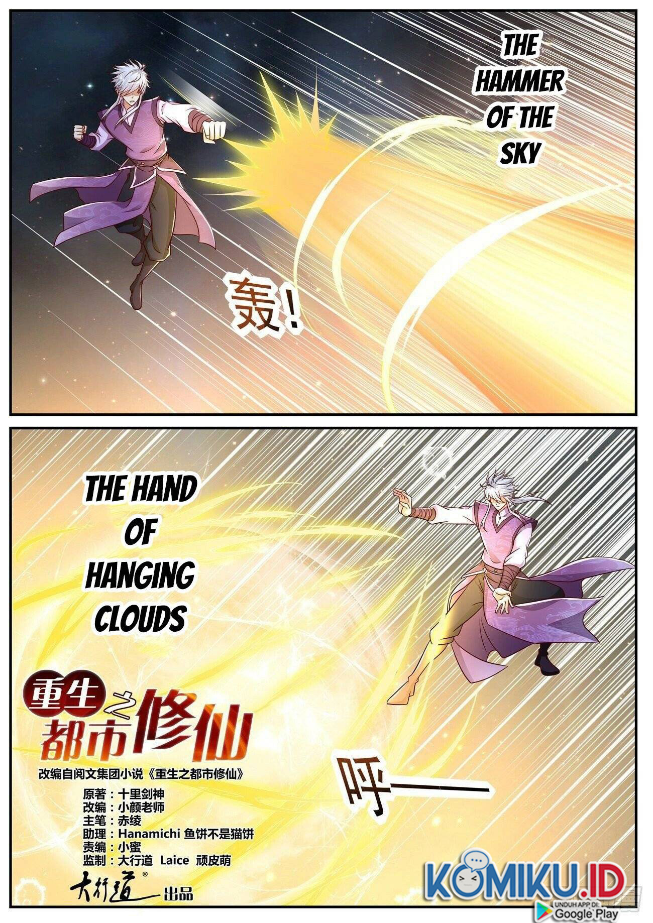 Rebirth Of The Urban Immortal Cultivator Chapter 751 Gambar 4