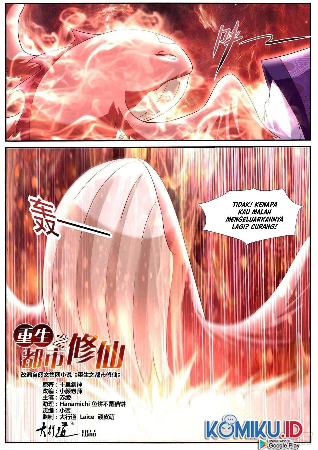 Rebirth Of The Urban Immortal Cultivator Chapter 752 Gambar 13