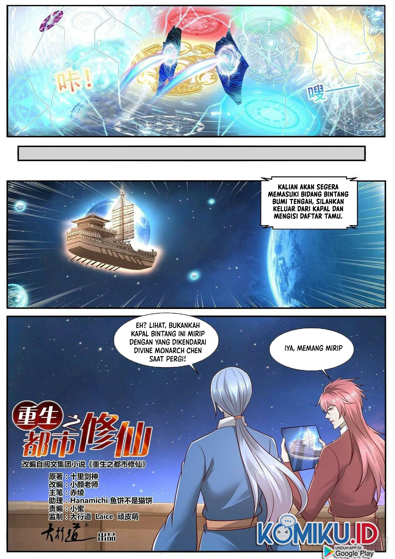 Rebirth Of The Urban Immortal Cultivator Chapter 753 Gambar 8