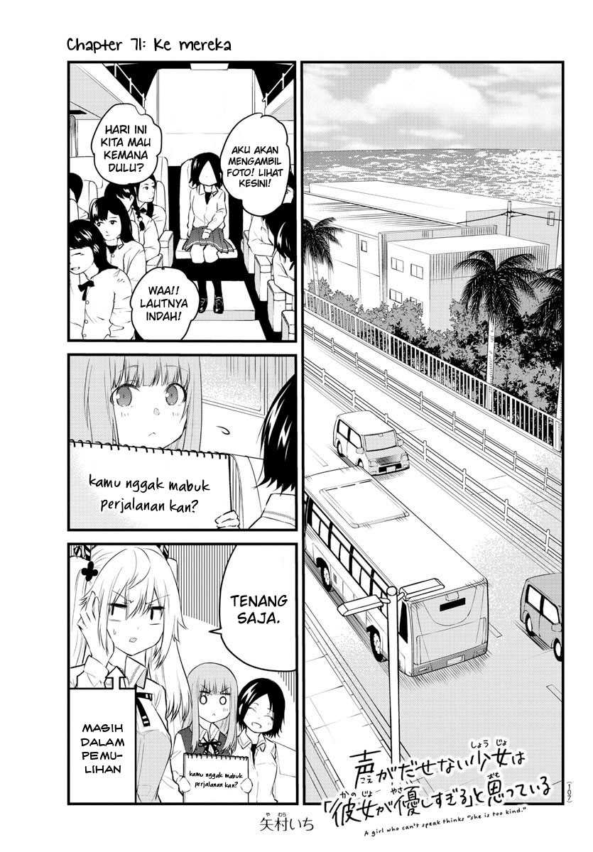 Koe ga dasenai Shoujo wa “Kanojo ga Yasashisugiru” to Omotte iru Chapter 71 Gambar 3