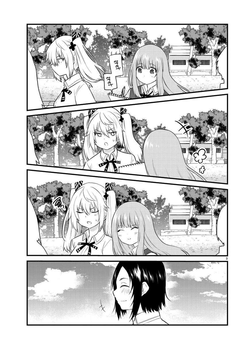 Koe ga dasenai Shoujo wa “Kanojo ga Yasashisugiru” to Omotte iru Chapter 71 Gambar 5