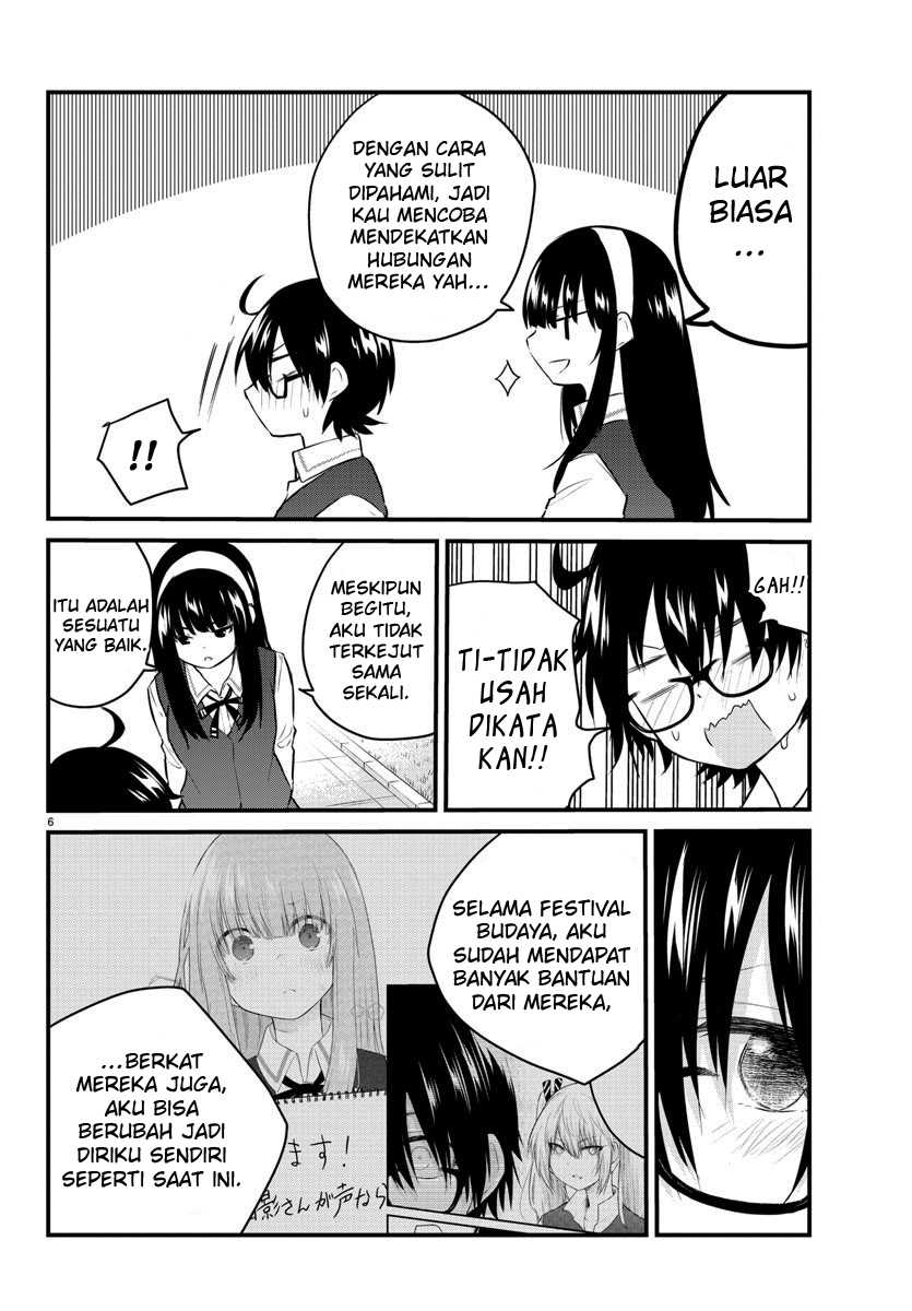 Koe ga dasenai Shoujo wa “Kanojo ga Yasashisugiru” to Omotte iru Chapter 71 Gambar 8