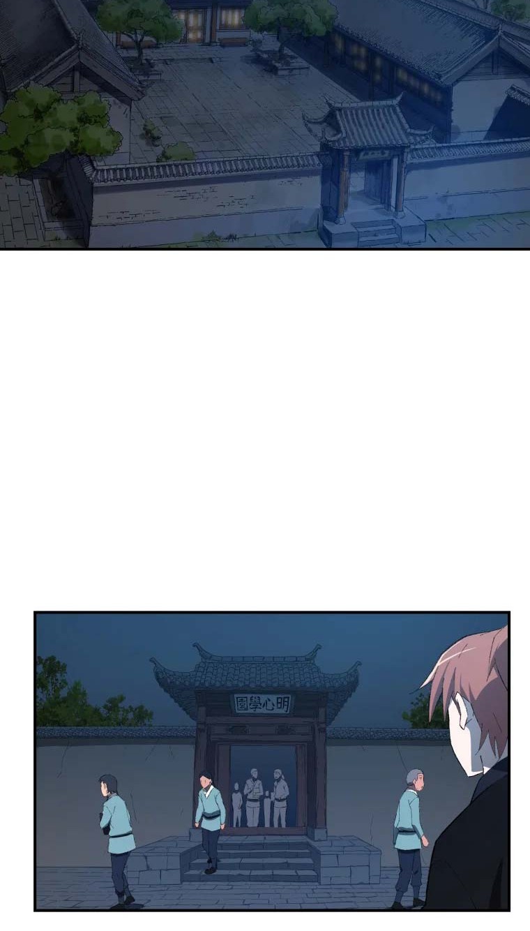 The Great Master Chapter 27 Gambar 27