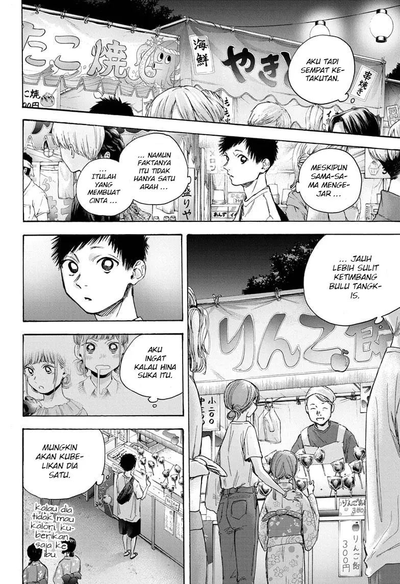 Ao no Hako Chapter 33 Gambar 17