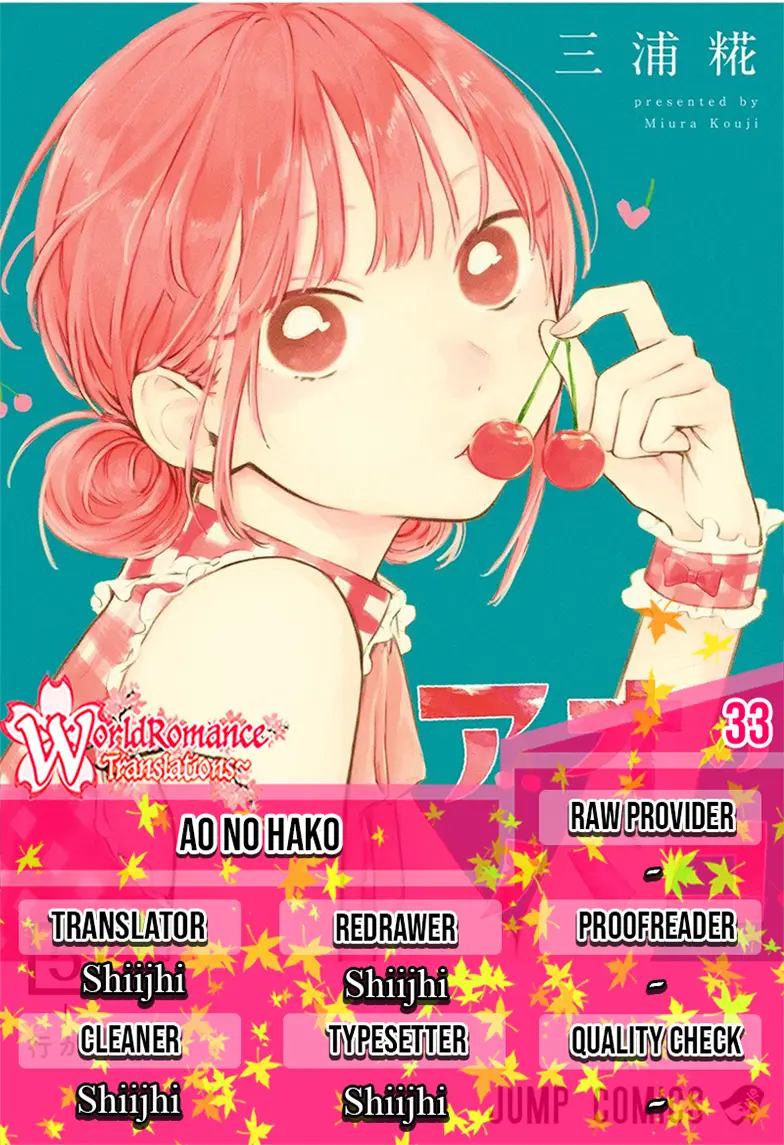 Komik Ao no Hako Chapter 33 gambar nomor 1