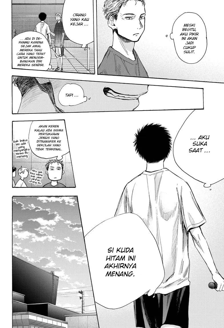 Ao no Hako Chapter 33 Gambar 11