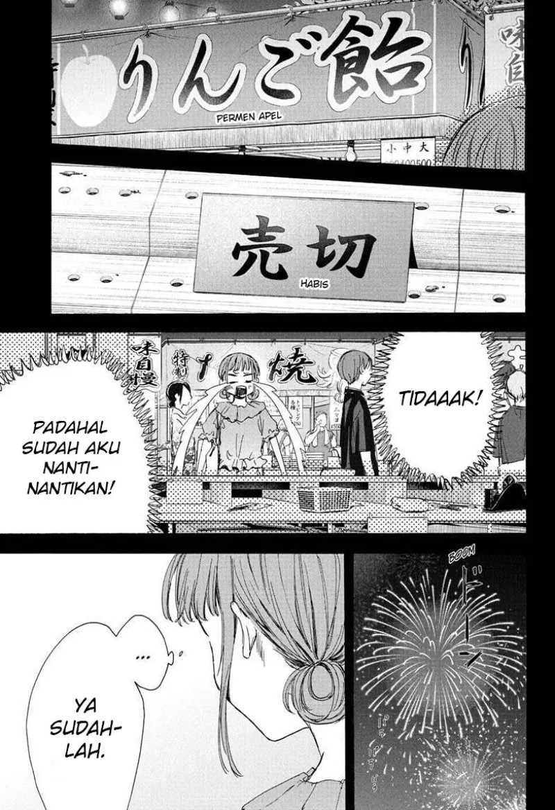 Ao no Hako Chapter 32 Gambar 40