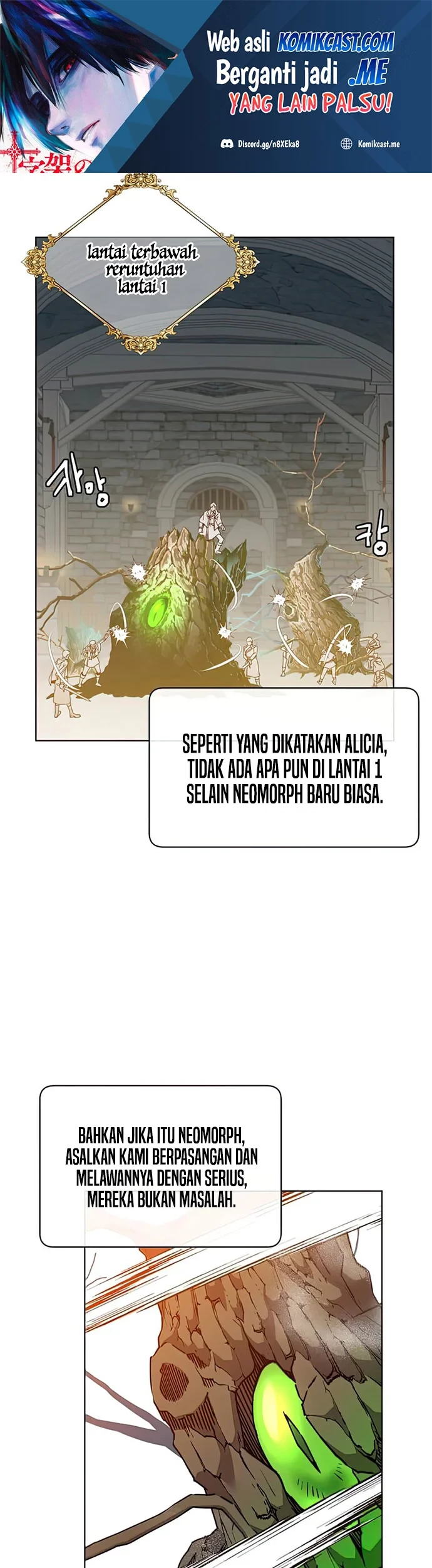 Manhwa The MAX leveled hero will return! Chapter 92 gambar nomor 2