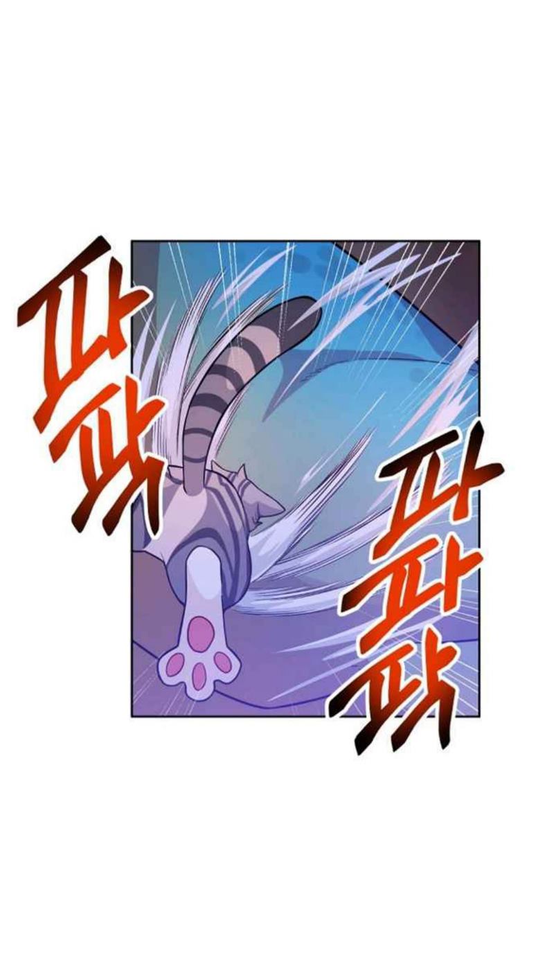 Please Have a Meal Chapter 31 Gambar 60