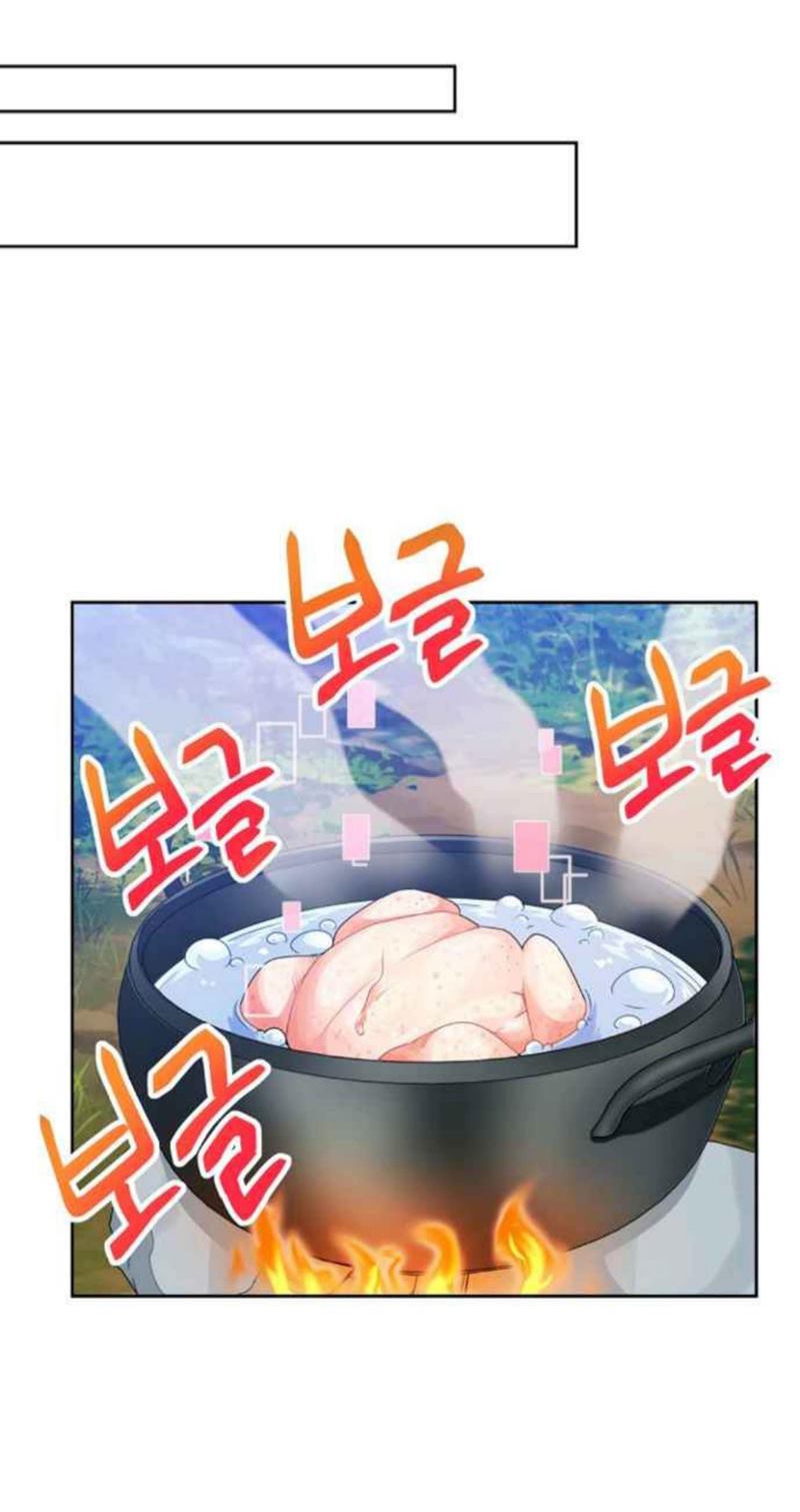 Please Have a Meal Chapter 31 Gambar 9