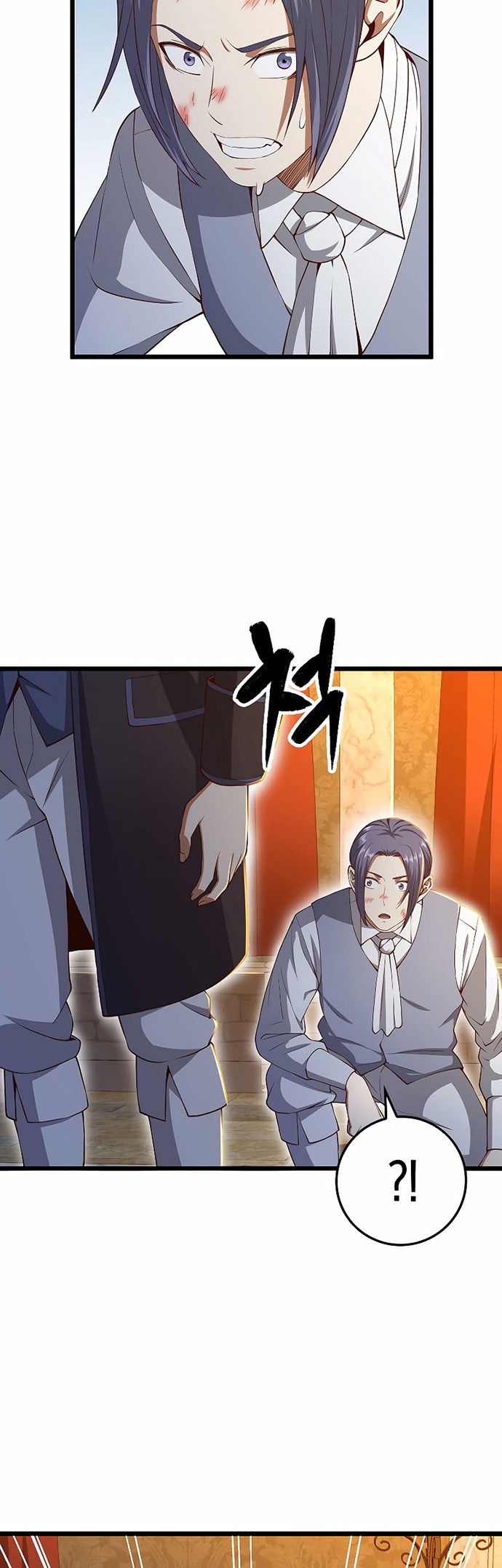 The Lord’s Coins Aren’t Decreasing?! Chapter 68 Gambar 23