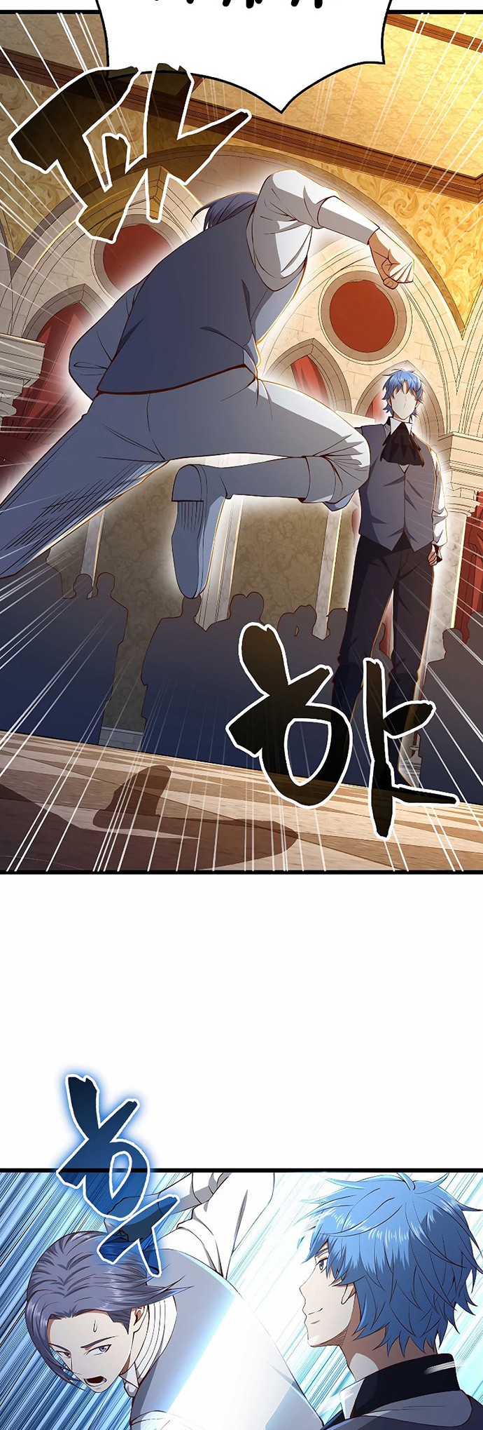 The Lord’s Coins Aren’t Decreasing?! Chapter 68 Gambar 15