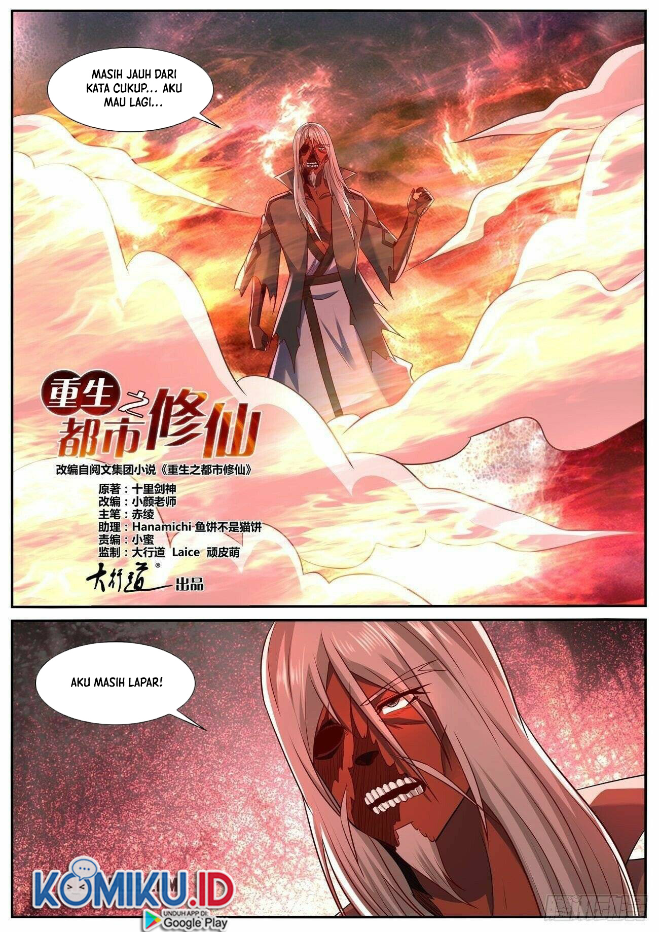 Rebirth Of The Urban Immortal Cultivator Chapter 757 Gambar 9