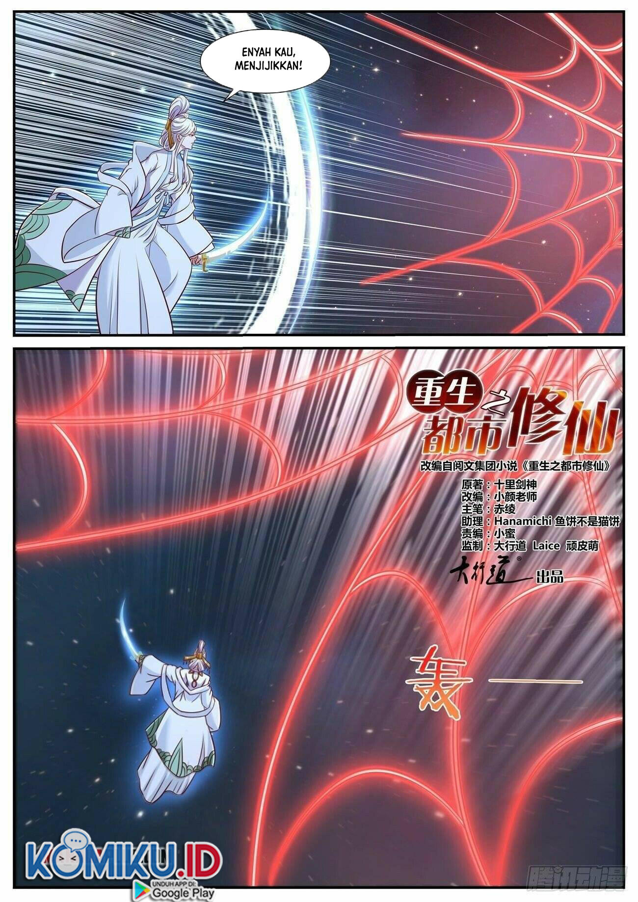 Rebirth Of The Urban Immortal Cultivator Chapter 758 Gambar 13