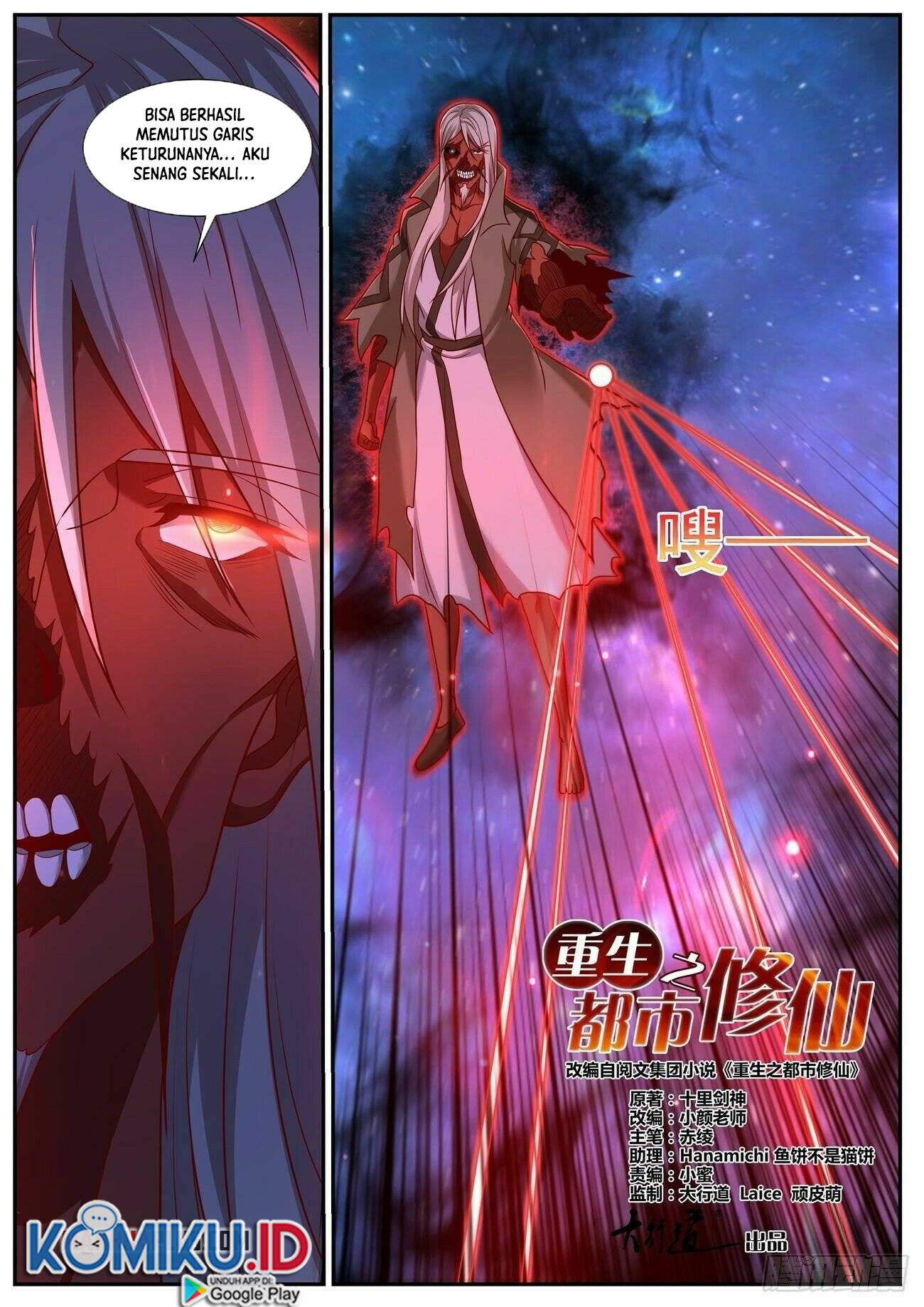 Rebirth Of The Urban Immortal Cultivator Chapter 759 Gambar 4