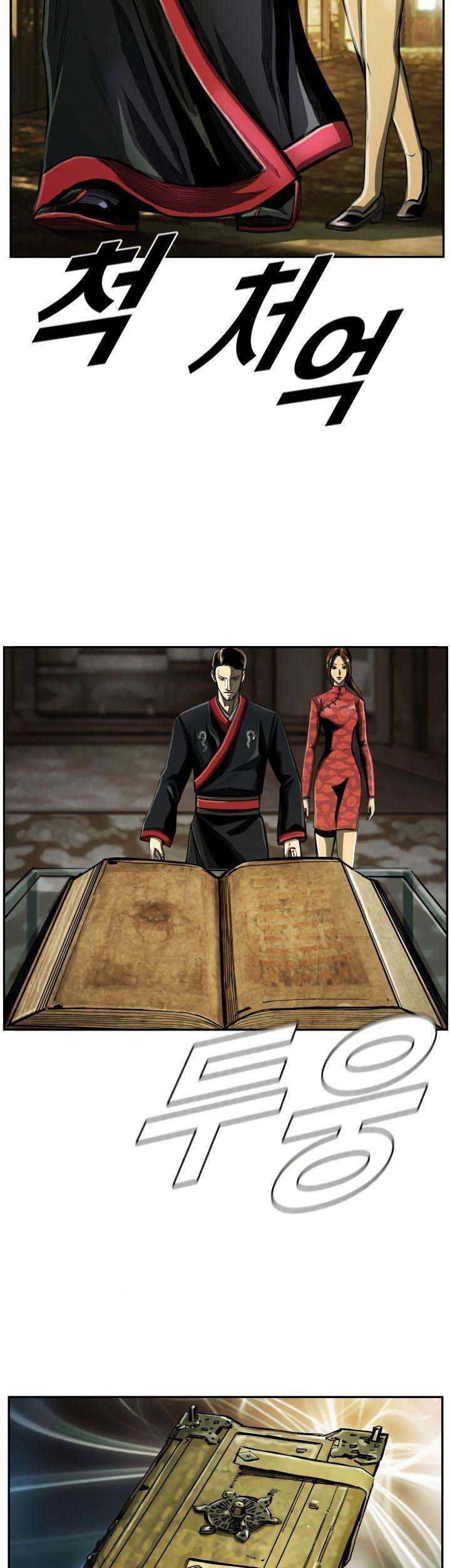 The First Hunter Chapter 65 Gambar 35