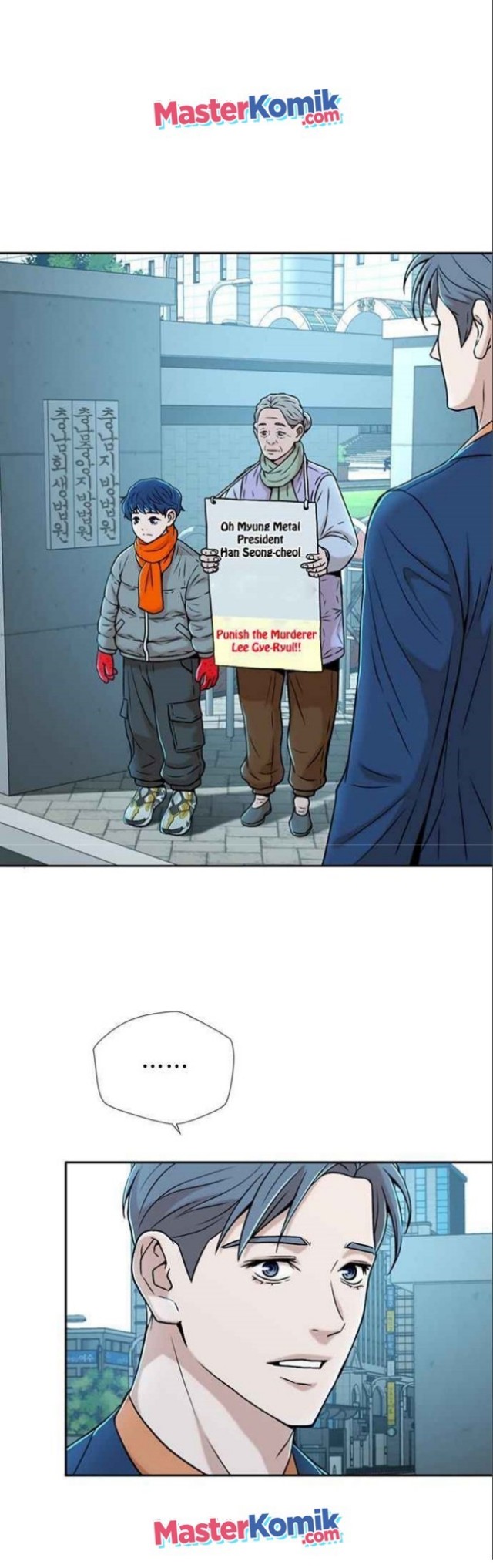 Judge Lee Han Young Chapter 29 Gambar 47