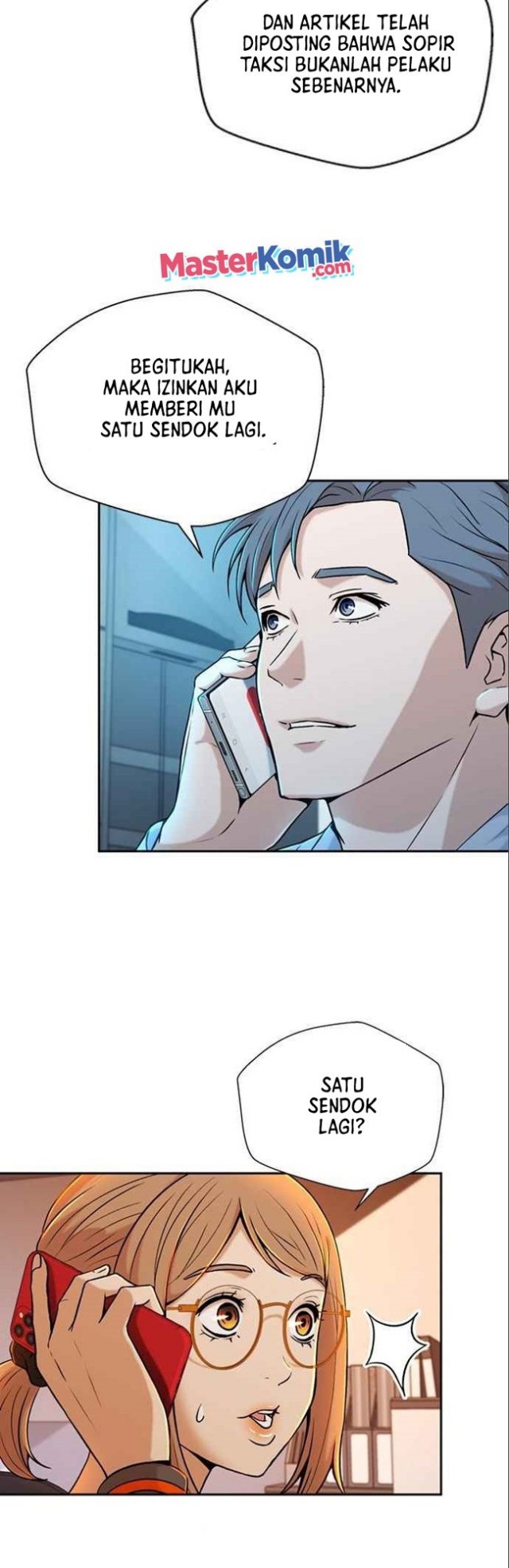 Judge Lee Han Young Chapter 29 Gambar 5