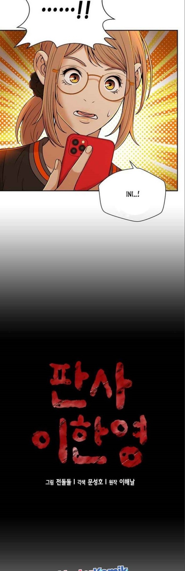 Judge Lee Han Young Chapter 29 Gambar 7